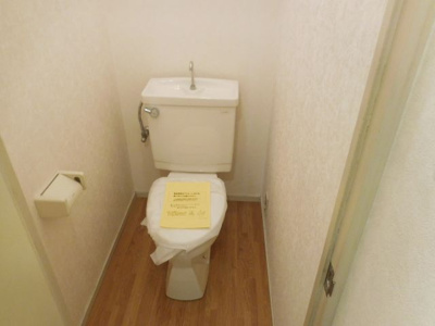 【トイレ】 | サンワロイヤルマンション2号館