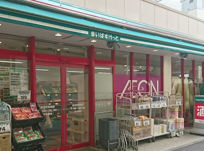【周辺】 | マ・メゾン椎名町　14096 | まいばすけっと 椎名町駅前店まで211ｍ