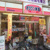 オリジン弁当ときわ台店まで612m