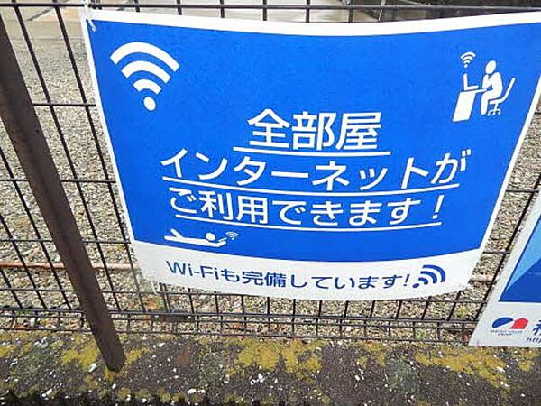 メジンＫ２のその他共用部分