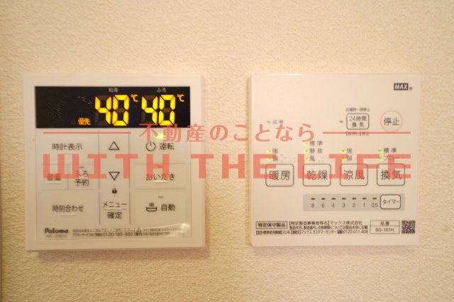 メジンK【キャッシュバック対象物件】のその他