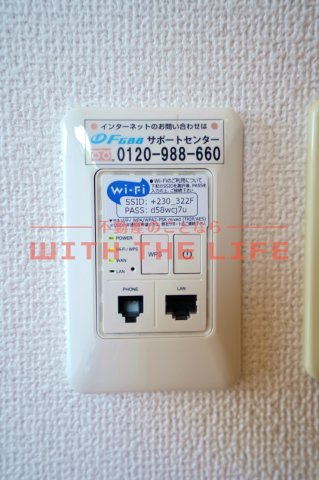 メジンK【キャッシュバック対象物件】のその他