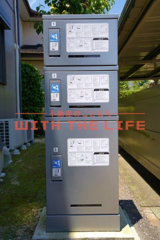 メジンK【キャッシュバック対象物件】の設備