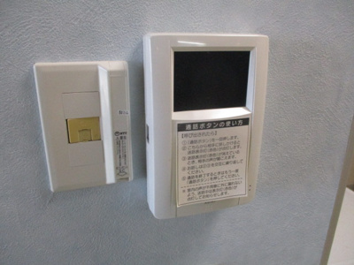 【セキュリティ】 | サンシャイン中野Ⅱ