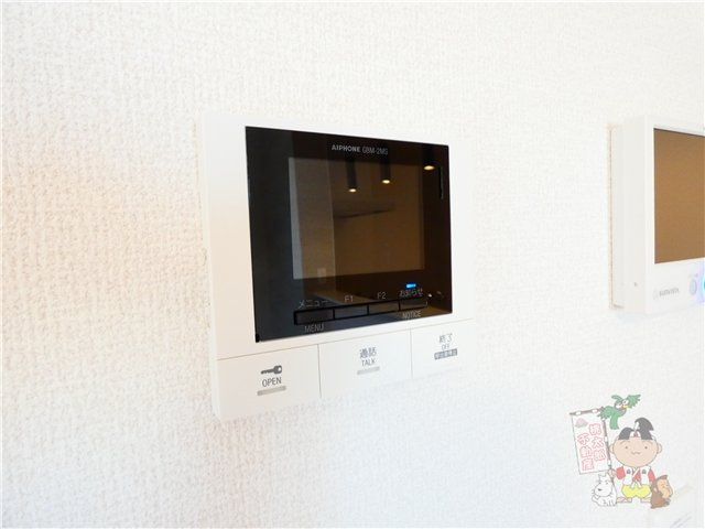 アルモギオーネのセキュリティ