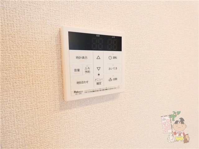 アルモギオーネの設備