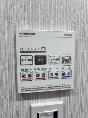 【設備】プレール・ドゥーク大島