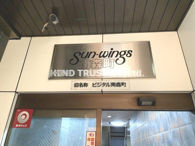 サンウイング南森町のエントランス|ゆとりのあるエントランスです