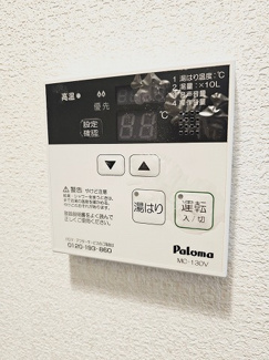 【設備】 | グランディール