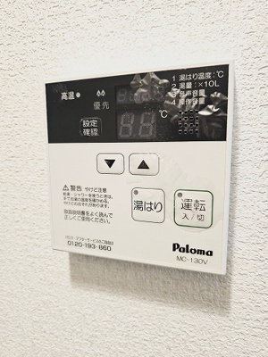 【設備】 | グランディール