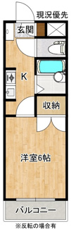 【間取り】 | グランディール