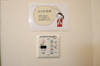 【設備】 | フォレスト サイト