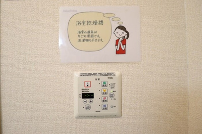 【設備】 | フォレスト サイト