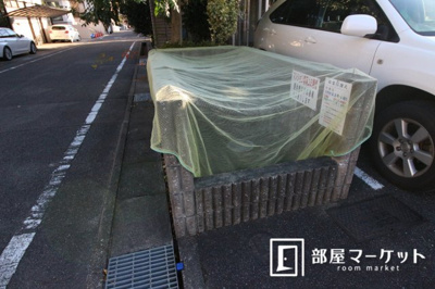 【周辺】 | パークサイド三好ヶ丘