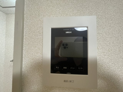 【セキュリティ】 | 信栄ハイム
