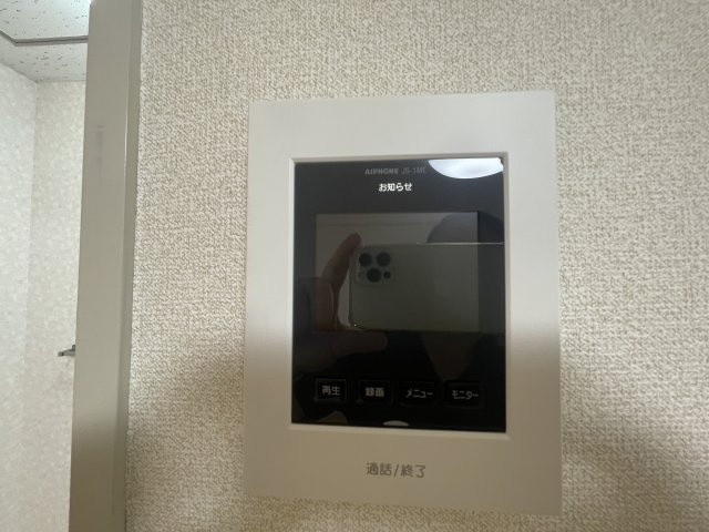 【セキュリティ】 | 信栄ハイム