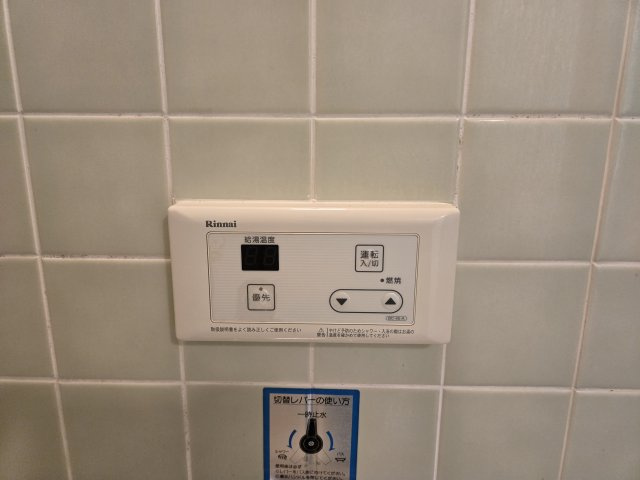 メゾン・エトワール|名古屋市の賃貸ならMy賃貸の設備|メゾン・エトワール