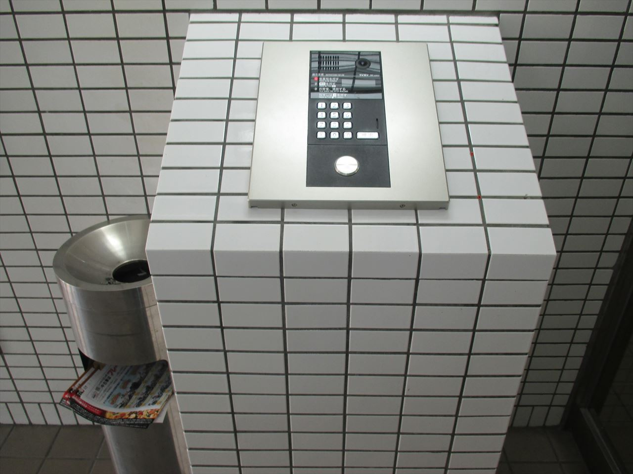 メゾン・エトワール|名古屋市の賃貸ならMy賃貸のセキュリティ|メゾン・エトワール