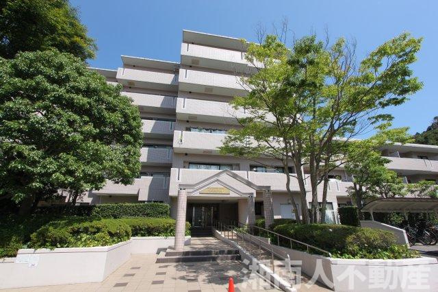 藤和ガーデンハウス葉山