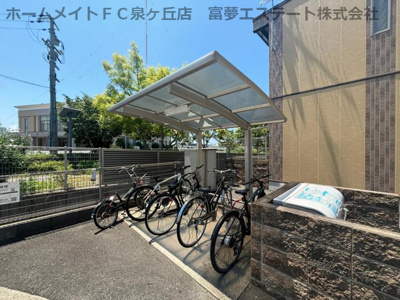 【その他共用部分】 | グランデス