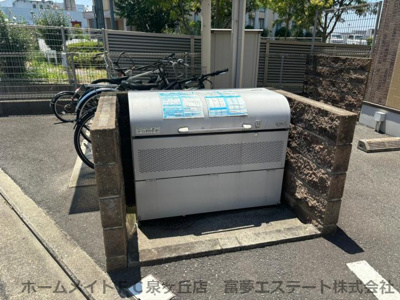 【その他共用部分】 | グランデス