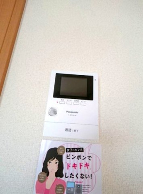 【セキュリティ】 | プラスパーあさひ