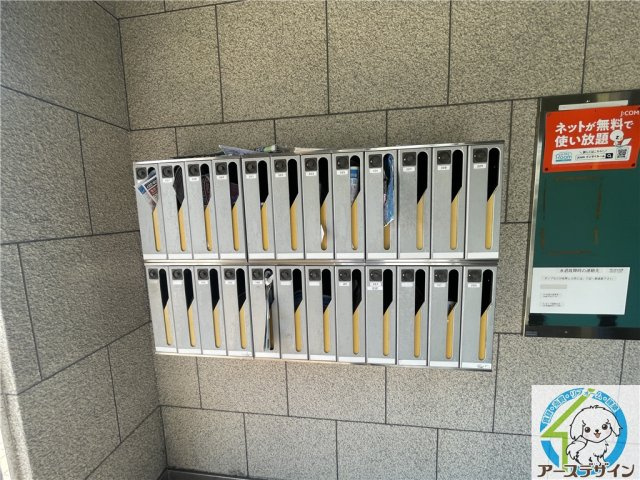 グリーンシャトルのその他共用部分