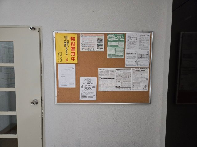 チサンマンション錦第2｜名古屋市の賃貸ならMy賃貸のその他共用部分|チサンマンション錦第2