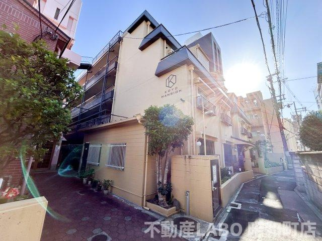 光洋マンションの外観