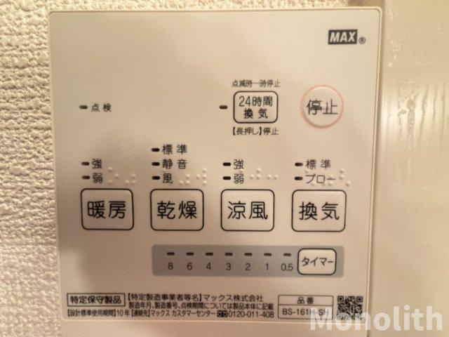 セフィラ光陽の設備