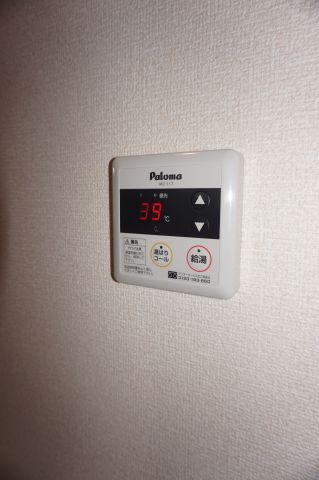 グリーンヒルズSAKAUEの設備|グリーンヒルズSAKAUE　給湯器
