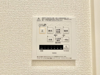  | Ｍeteor Ⅳ | 浴室乾燥換気扇