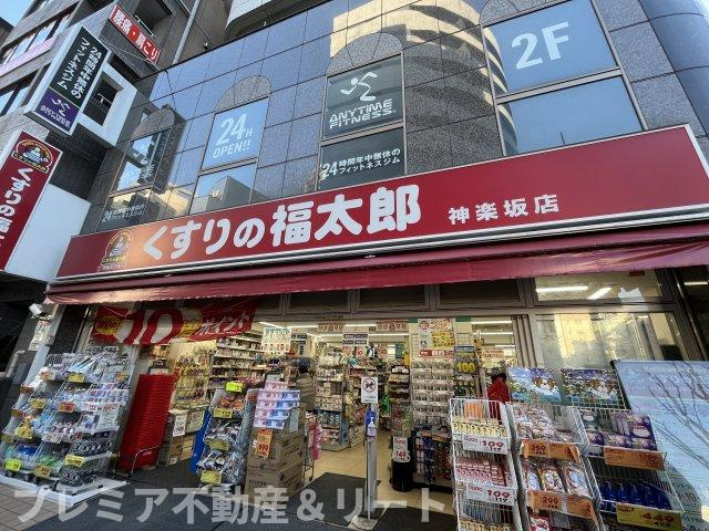 【周辺】 | KDXレジデンス神楽坂通