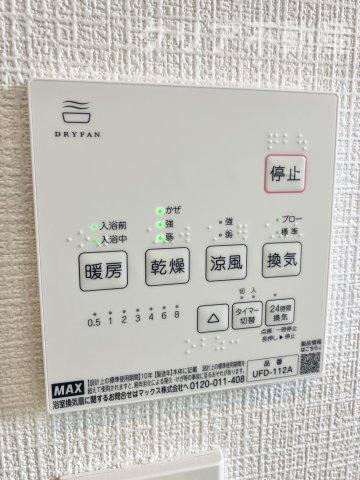 【設備】 | 伊勢崎市寿町　未入居戸建て