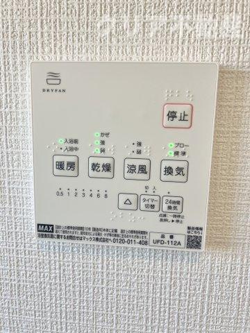 【設備】 | 伊勢崎市寿町　未入居戸建て