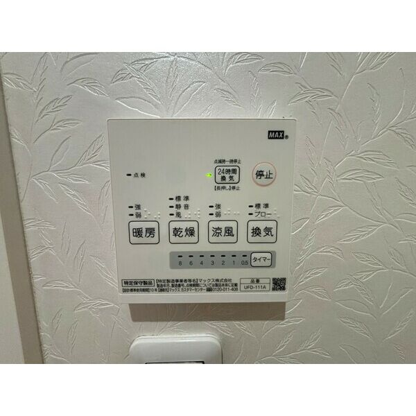 ヤモタス東町の設備