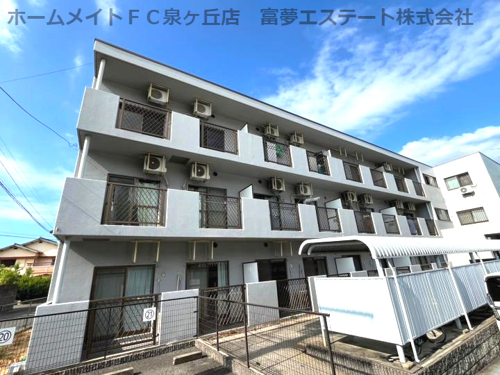 ダイヤモンドハイツのその他共用部分