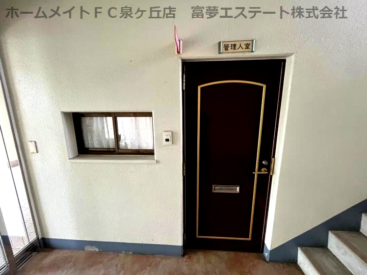 ダイヤモンドハイツのロビー