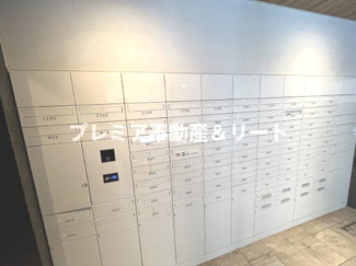 【その他共用部分】 | １Fに宅配ロッカーと集合郵便受けがあります