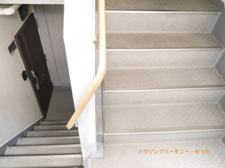 【その他共用部分】 | 共有階段部分となります。