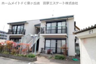 【外観】