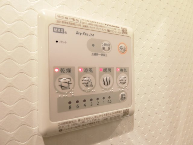 オアシスブリリアントの洋室