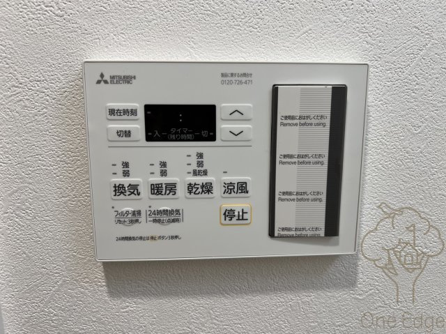 プランドール新大阪の設備