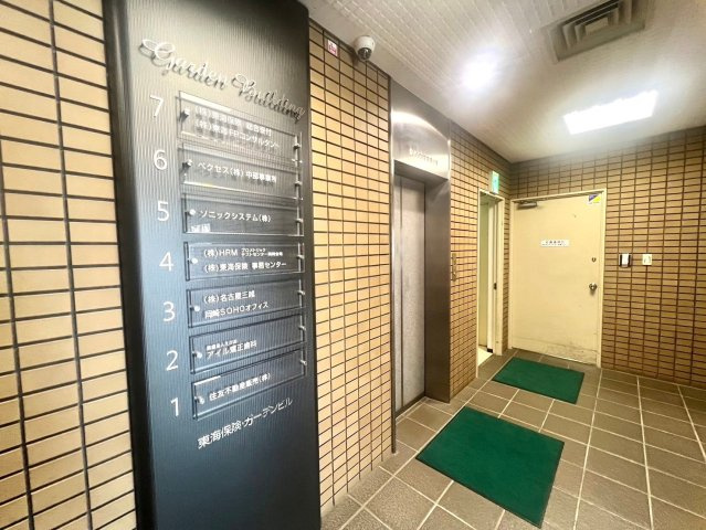 東海保険ガーデンビルのその他共用部分