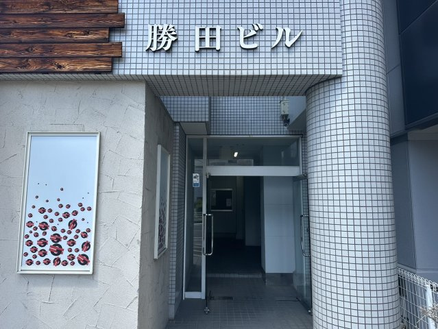 勝田ビルのエントランス