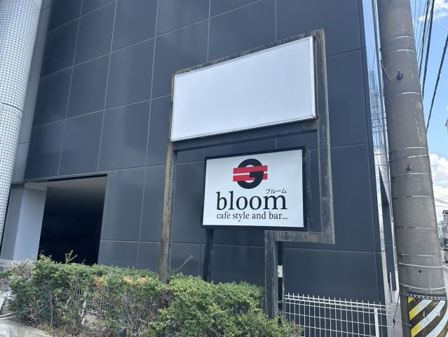 勝田ビルのその他