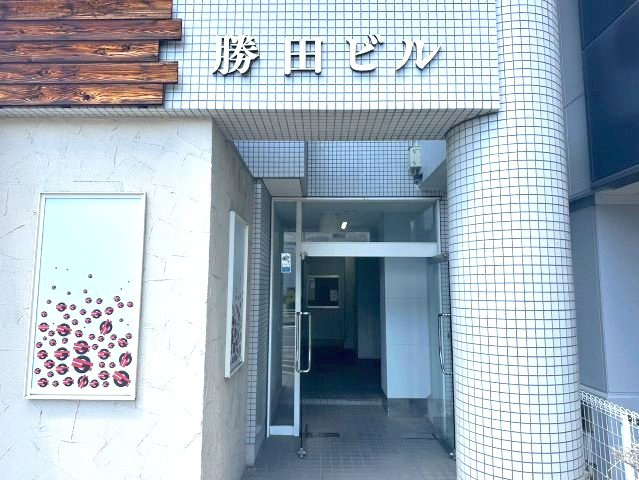 勝田ビルのエントランス