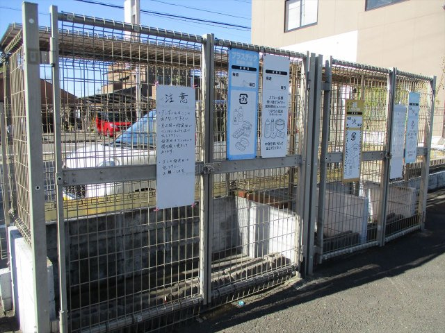メゾンソシアル｜名古屋市の賃貸ならMy賃貸のその他共用部分|メゾンソシアル