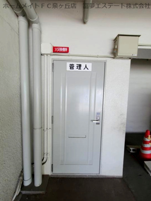 【その他共用部分】 | 山本レンターマンション
