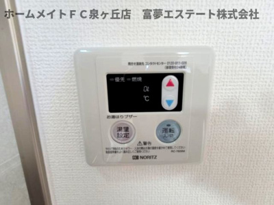 【設備】 | 山本レンターマンション
